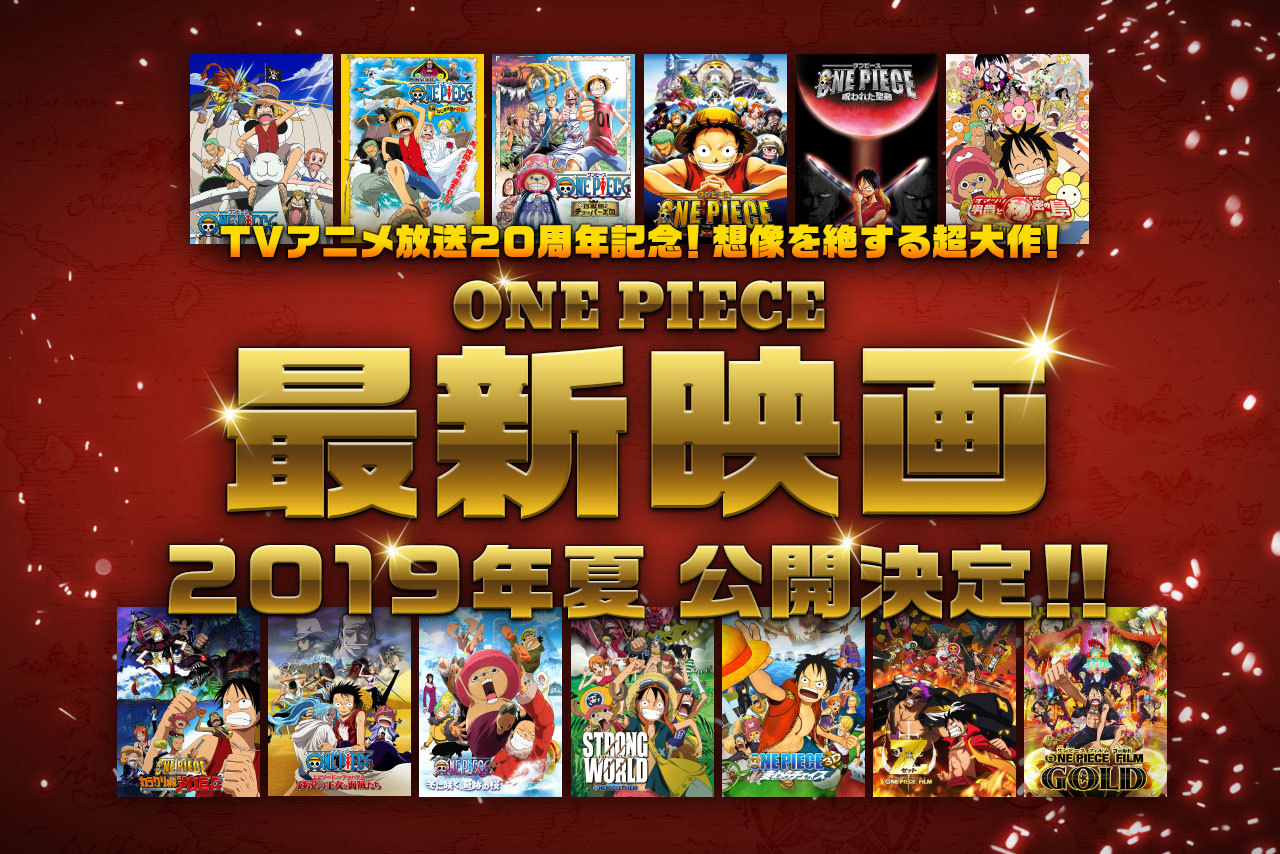 A new anime film for the âOne Pieceâ series has been announced for Summer 2019.