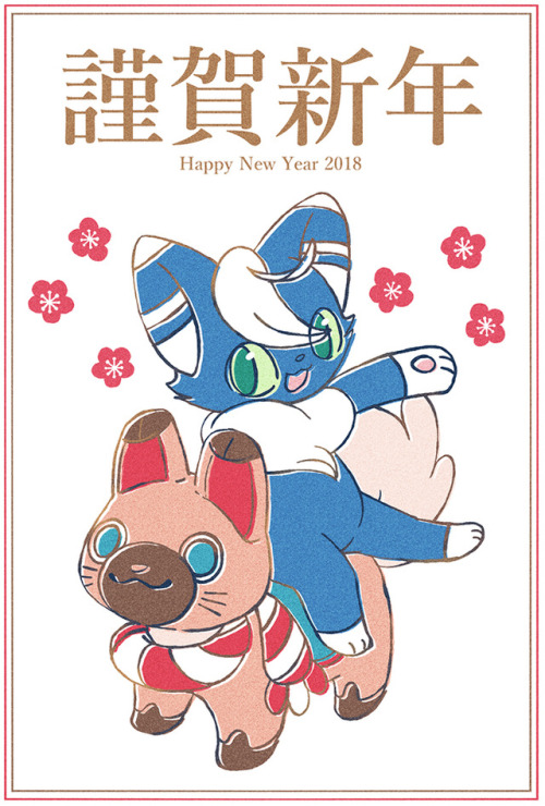 Happy New Year !! 2018