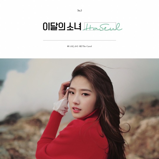 Image result for haseul single