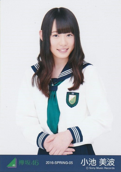 小池美波 欅坂46 Keyakizaka46 Koike Minami photoset