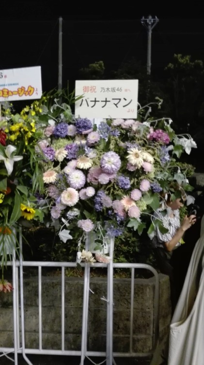 Nogizaka46 ～Manatsu no Zenkoku Tour 2017～Bananaman’s flowers...