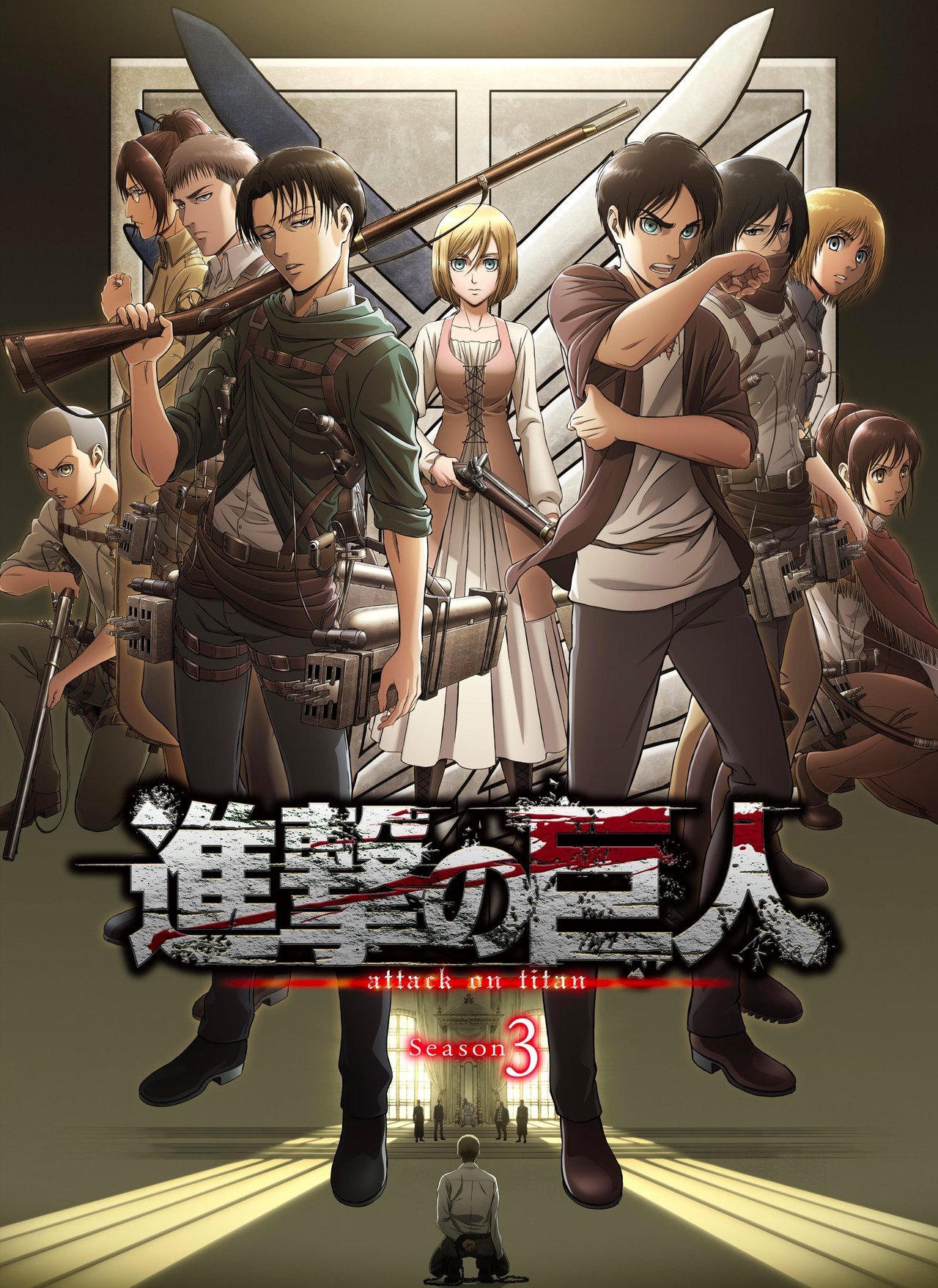 The first episode of the Ã¢ÂÂAttack on TitanÃ¢ÂÂ S3 anime will have a world premiere screening at Anime Expo on July 8th. Its regular TV broadcast begins July 22nd on NHK.