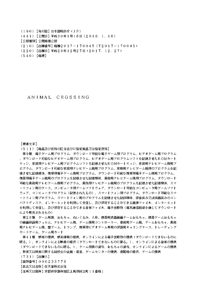animal crossing trademark filed in Japan