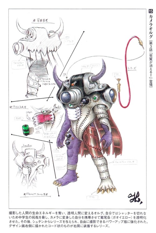 crazy-monster-design - Here are the Sentai monster based on...