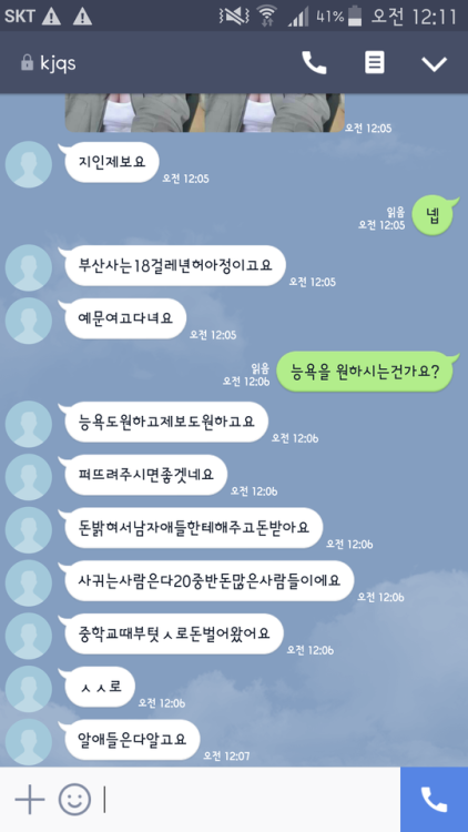 111-950 - 부산/18/허아정