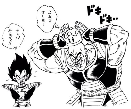 pochqmqri - “With this, I too…”“Nappa, don’t!”Artist - ...
