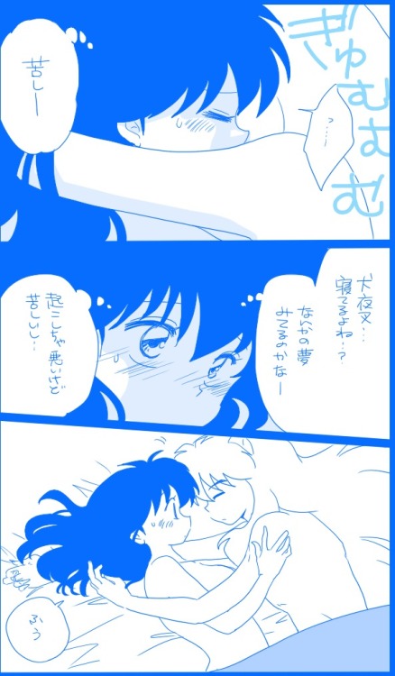 kagome-miko - Sweet Nuzzle Thoughts~★