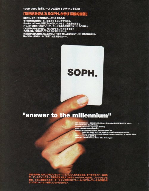 y2kaestheticinstitute:‘SOPH. Answer to the Millennium’ (99/00...