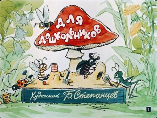 sovietpostcards - Mukha-Tsokotukha - vintage filmstrip...