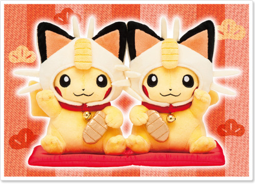 zombiemiki:Monthly Pair Pikachu for January, wishing you a...