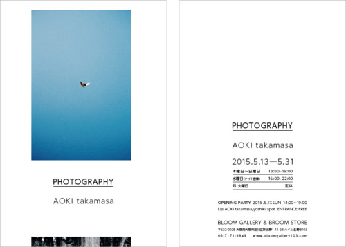 AOKI takamasa Photo Exhibition / 写真展@ BloomGallery Osaka /...