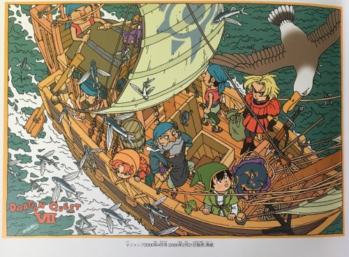imperial-scrolls-of-honor - Dragon Quest VII artwork from the...
