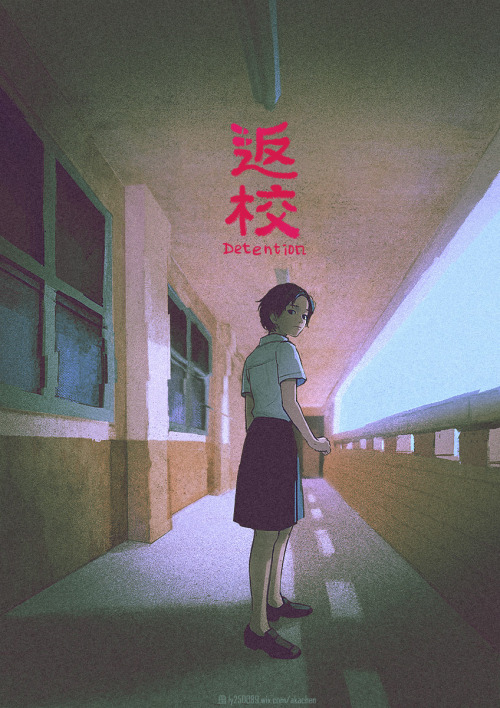 akapost - taiwanese horror game  "返校 - Detention" is...