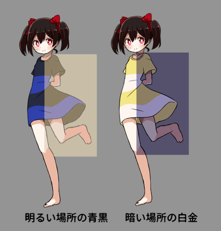 proto-jp - (青と黒を移動させると白と金……？　見える色が変わるドレスの錯視が再現されたイラストにびっくり -...