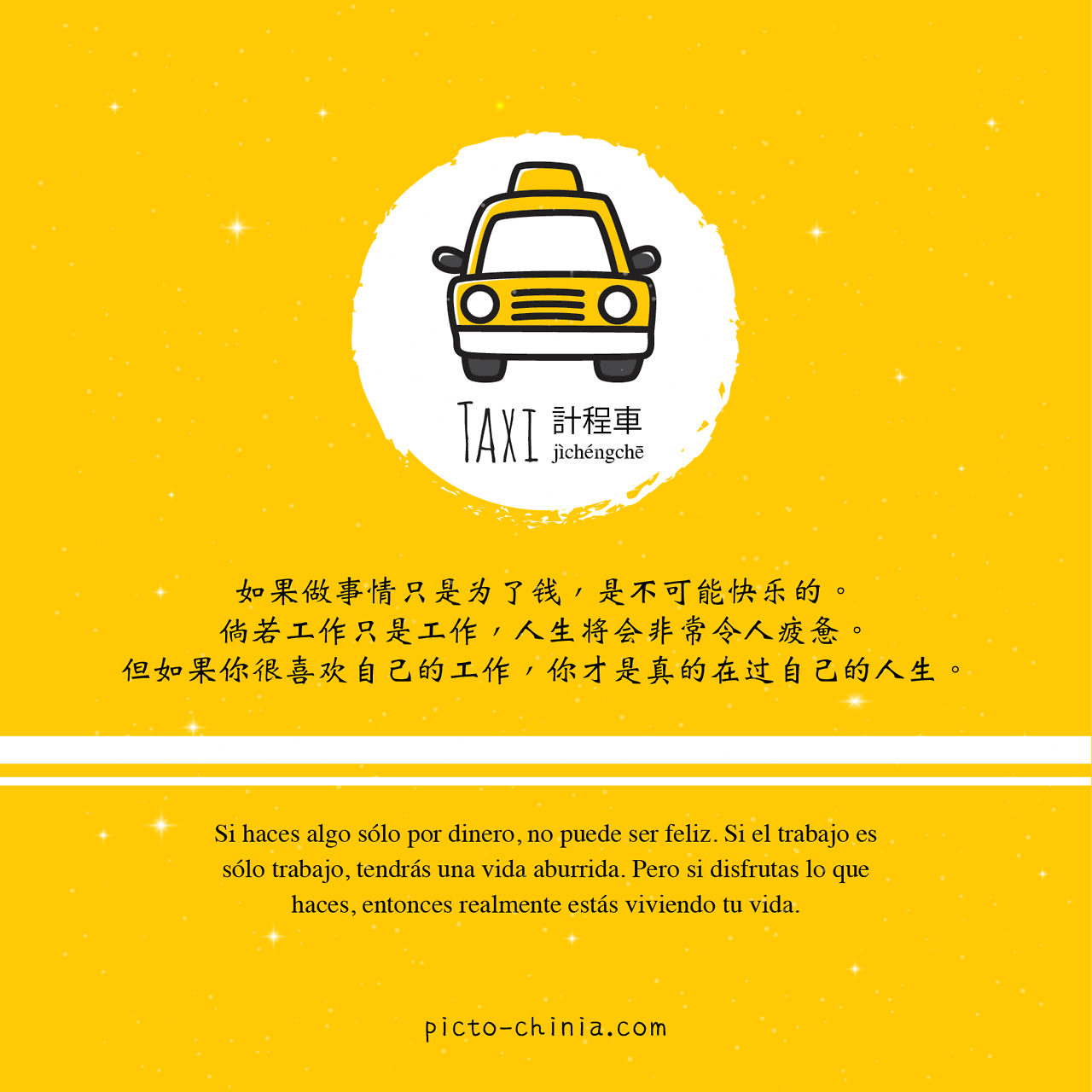 taxi driver stories taxi driver chinese quotes Taiwan I love Taiwan pictochinia tumblr