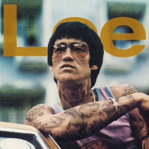 lifestylestudies - Bruce Lee by @indiangiver