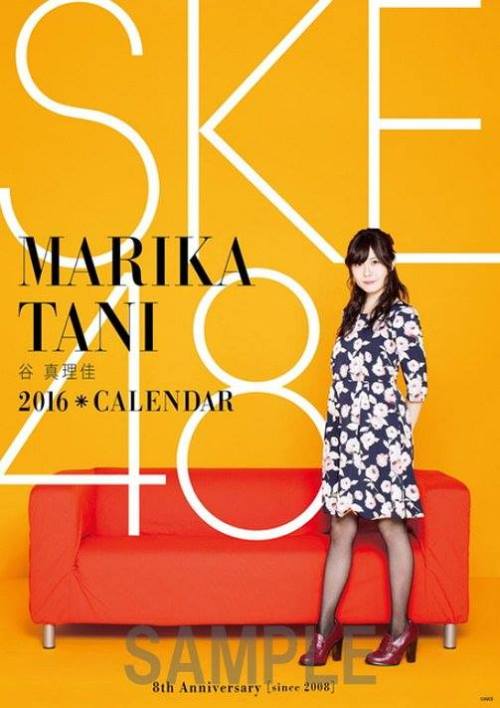 SKE48 2016 Calendar - Tani Marika