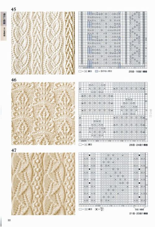 herminehesse - knitting patterns - keepers