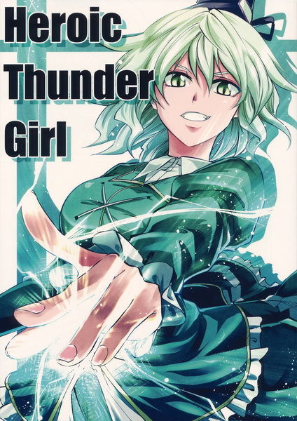 [Doujinshi] Heroic Thunder Girl Tumblr_p7on37hkNL1sk4q2wo3_500