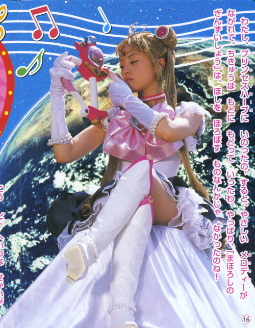 beyondthegoblincity - Princess Sailor Moonsource - kirari-pgsm