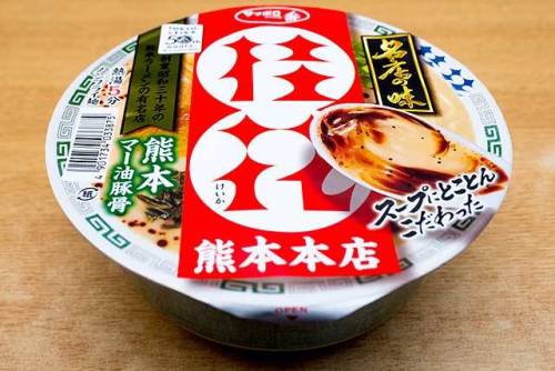 kogumarecord - サンヨー食品 「サッポロ一番 名店の味 桂花 熊本マー油豚骨」