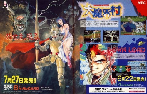 Daimakaimura (PC Engine SuperGrafx). Capcom, 1990. (Source)