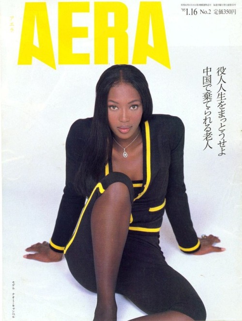vintagewoc - Naomi Campbell on the cover of Aera (1995)