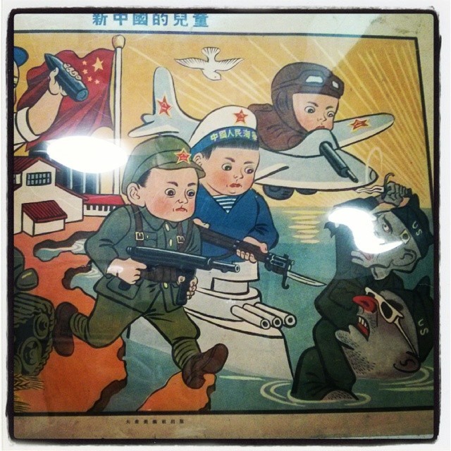 The children of China defeating U.S. imperialism. Propaganda poster circa 1960’s. (at Propaganda Poster Art Center)