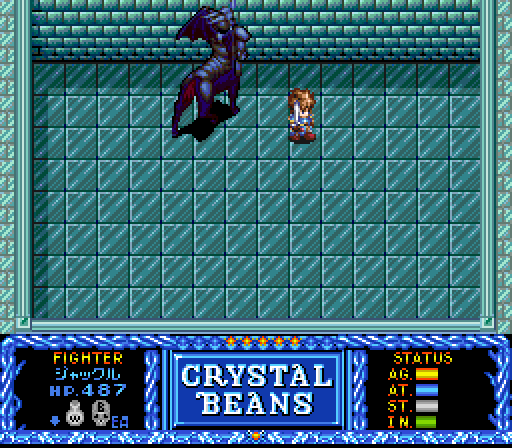 obscurevideogames - centaur - Crystal Beans From Dungeon...
