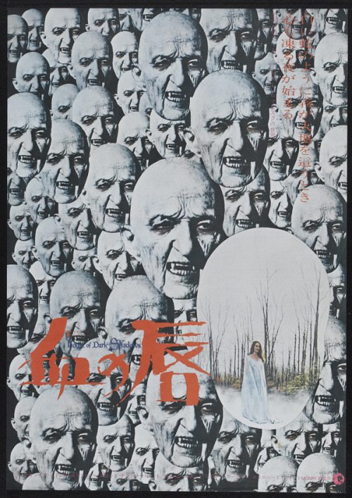 50watts - Horror movie posters from Japan