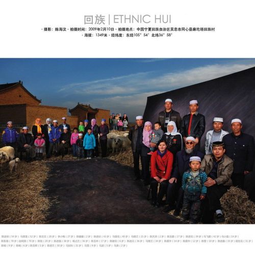 fuckyeahchinesefashion - This is a “Family Portrait” of China’s...