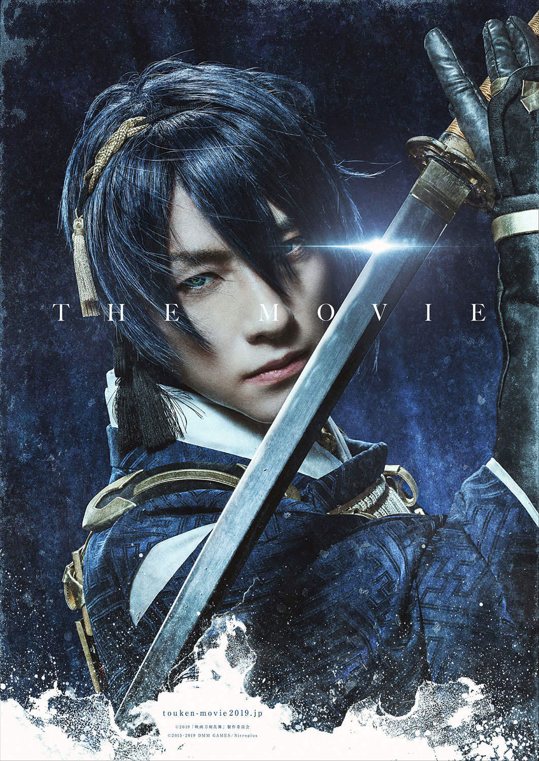 The first visual for the âTouken Ranbuâ live-action movie shows Mikazuki Munechika played by Hiroki Suzuki. The film will be released in 2019.