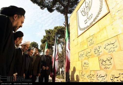 mideastnrthafricacntrlasia - A monument in Tehran to commemorate...