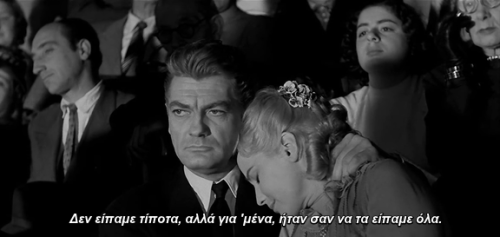 quotes-gr-ellhnika - —Le Notti Bianche (1957)