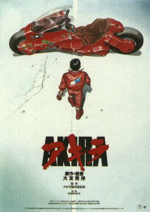 animenostalgia - Happy 30th Anniversary to the Akira film,...