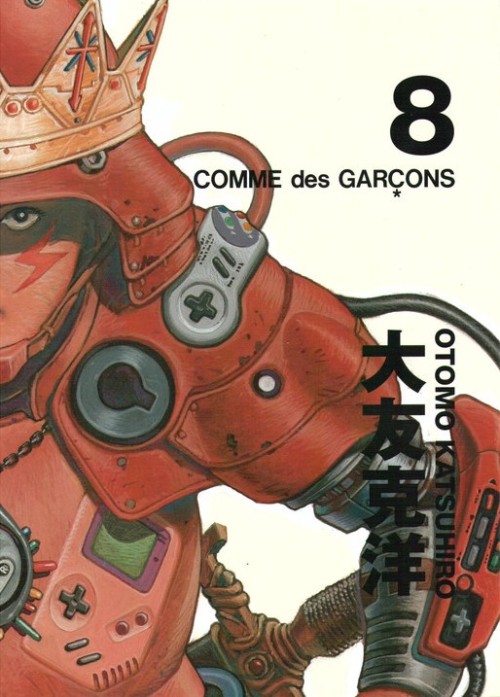 nock-nock-nock - COMME des GARCONS × OTOMO KATSUHIRO