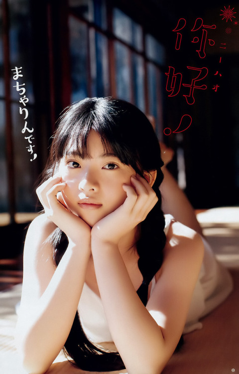 voz48reloaded:「Young Jump」No.14 2018