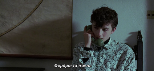 quotes-gr-ellhnika - —Call Me by Your Name (2017)