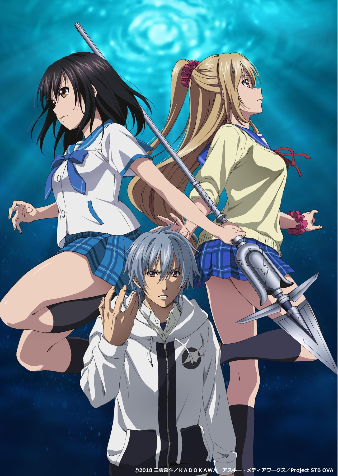 A new key visual for âStrike the Blood IIIâ OVA has been unveiled (SILVER LINK./CONNECT)