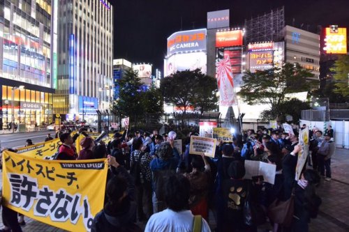 TOKYO REPORTBACK (via CRAC): #NoPasaran Happening now in...