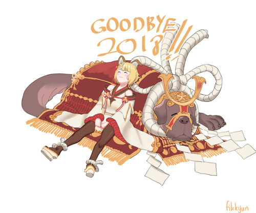 wish i got dogge, almost new year so goodbye 2018