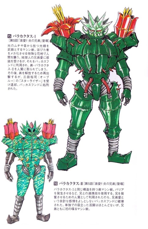 crazy-monster-design - Here are the Super Sentai and Kamen Rider...