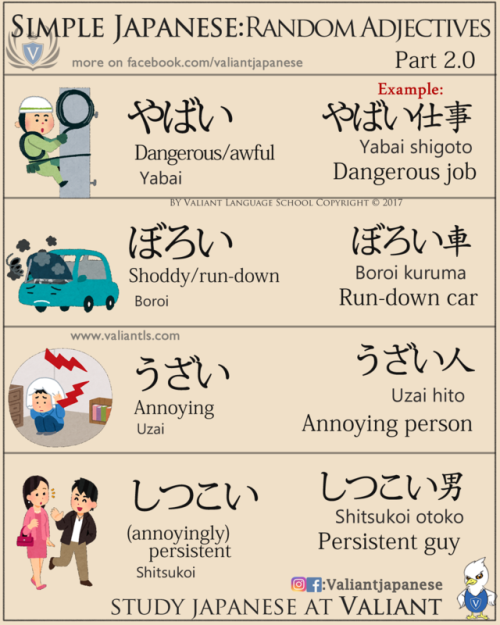 valiantschool:Simple Japanese: Times of Difficulty / Random...