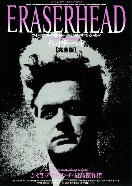 stevhoa - Japanese posters for David Lynch’s films