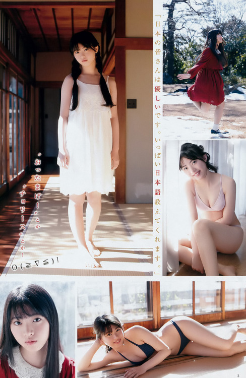 voz48reloaded - 「Young Jump」No.14 2018