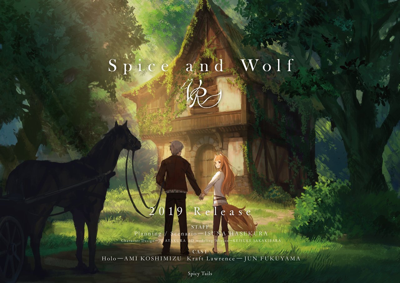 SpicyTails has announced that their next project âSpice & Wolf VRâ will arrive early 2019 for Rift/Vive. It will feature the original voice actors; and written by author Isuna Hasekura.
