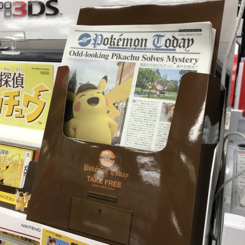 sketchfoot - retrogamingblog - Detective Pikachu newspapers have...