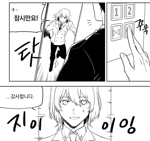 louishyeon - HE MEETS HIM 2 WIPs, as always (5~8p / 8p)huh