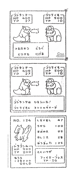 hirespokemon - Capsule Monsters  カプセルモンスター (the early Pokémon...