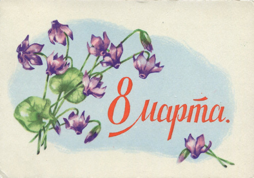 sovietpostcards - Flowers!N. Korobova, 1987N. Kirpichyova,...